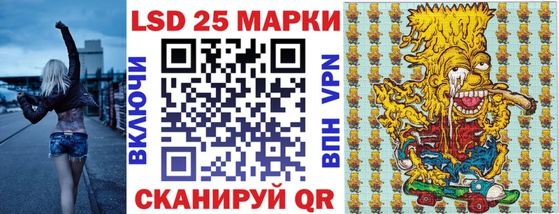 Марки 25I-NBOMe 1500мкг Камень-на-Оби