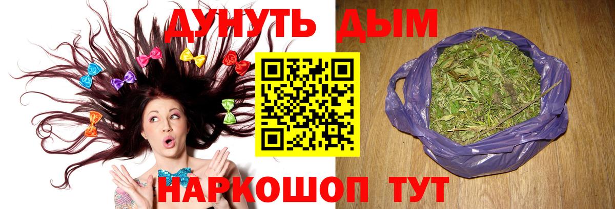 Каннабис марихуана  Шишки марихуана VHQ  Вход с VPN  Бошки марихуана план  Камень-на-Оби 